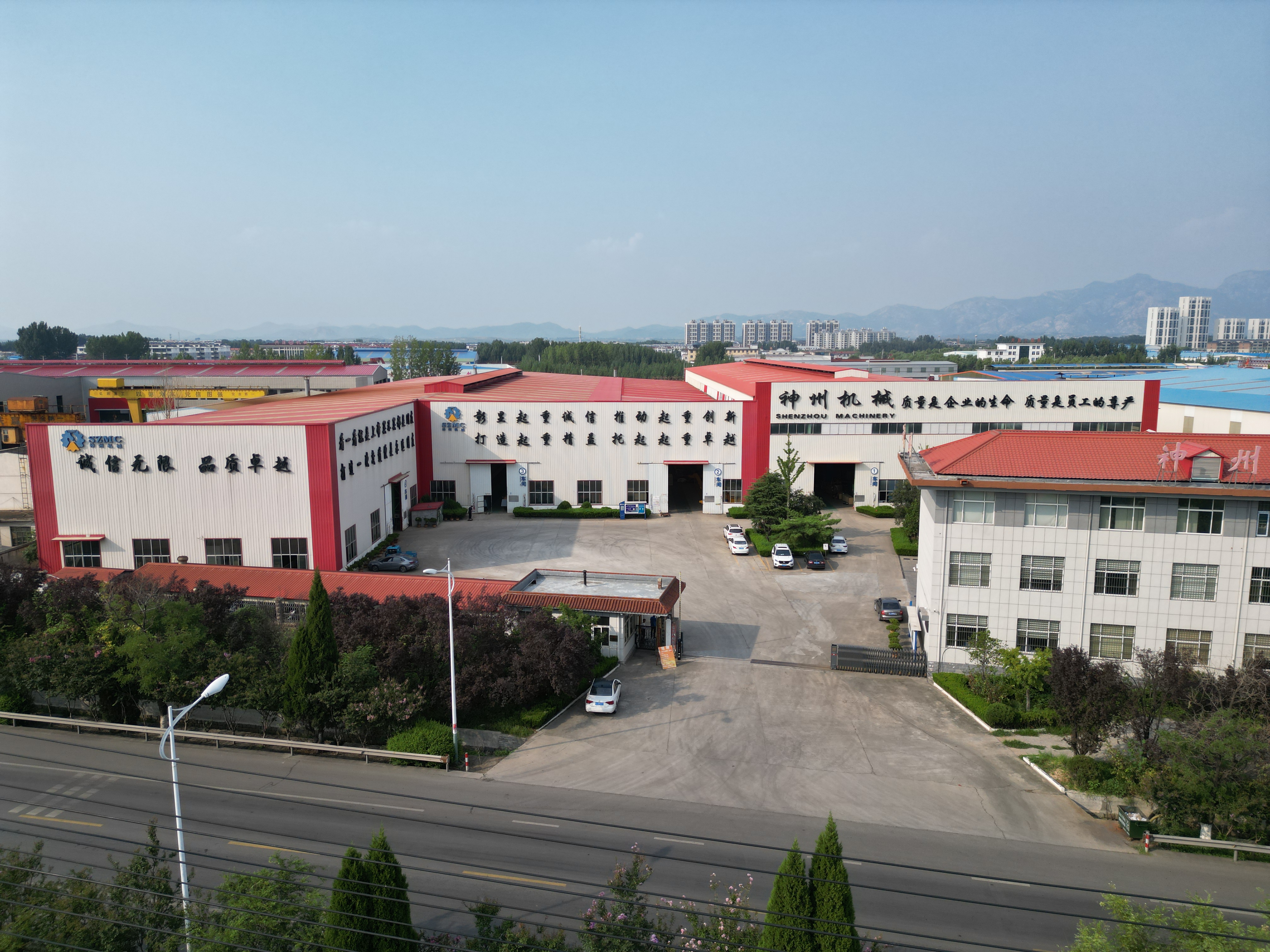 SZMC — Shandong Shenzhou Machinery