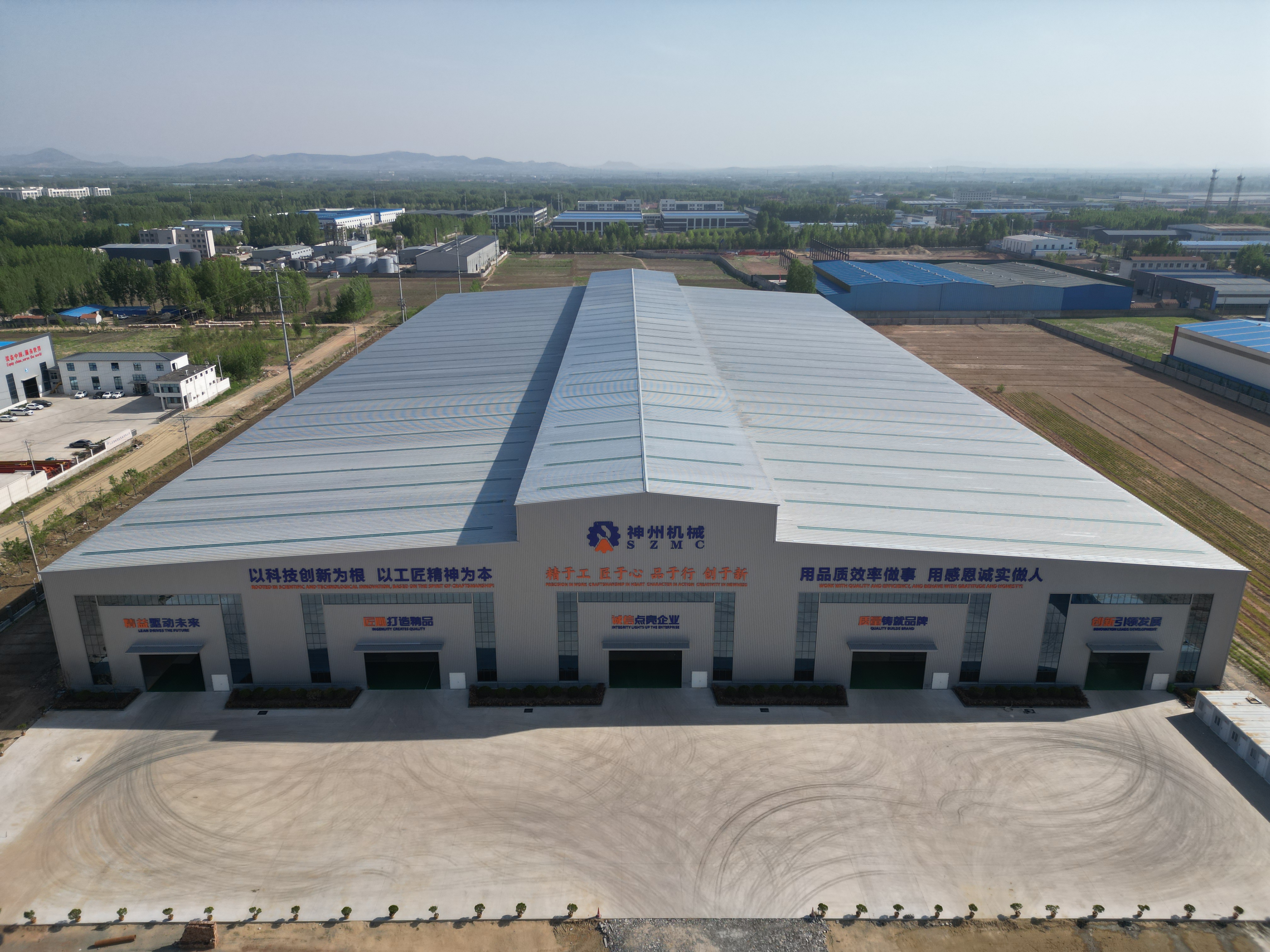 SZMC — Shandong Shenzhou Machinery